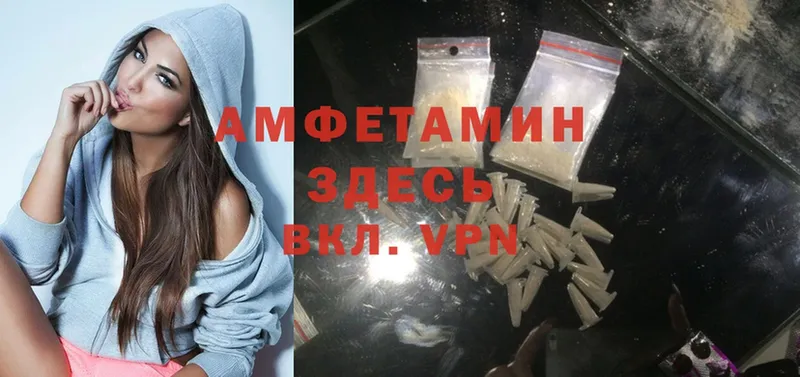 Amphetamine 97%  Гдов 