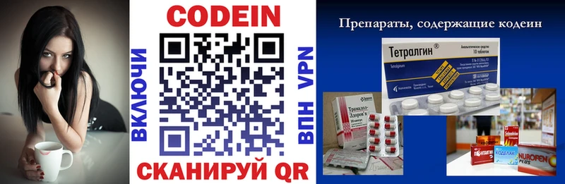 Кодеин напиток Lean (лин)  наркотики  Гдов 
