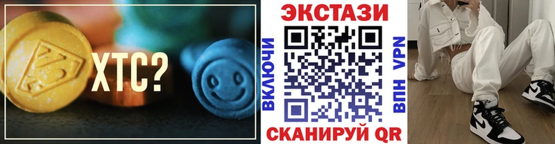 хочу наркоту  KRAKEN зеркало  Ecstasy бентли  Гдов 