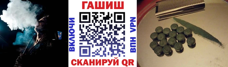 гидра зеркало продажа наркотиков Гдов ГАШ гашик