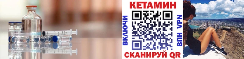 где купить наркотик  Гдов  blacksprut tor  КЕТАМИН ketamine 