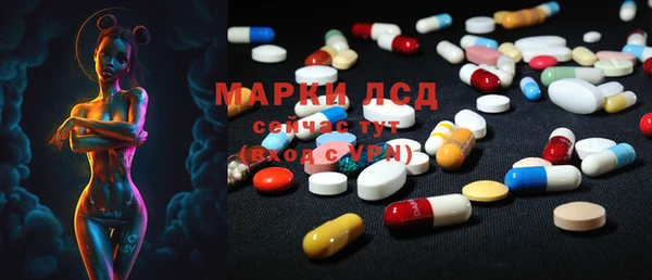 героин Михайловск