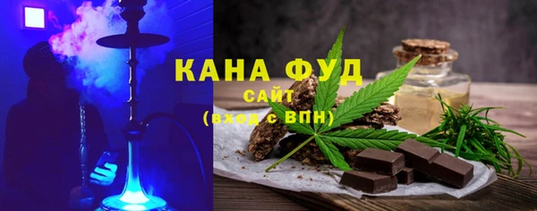 метамфетамин Медвежьегорск