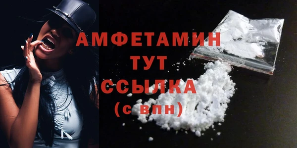 героин Михайловск