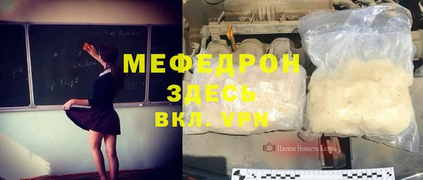 амф Михайловка