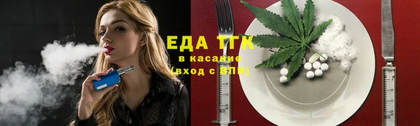 метамфетамин Медвежьегорск
