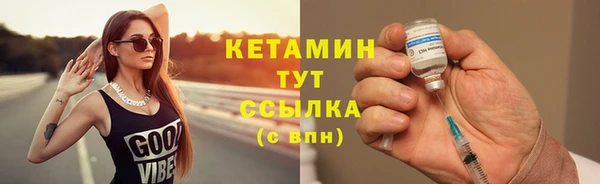 героин Михайловск
