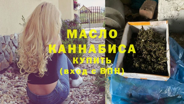 героин Михайловск