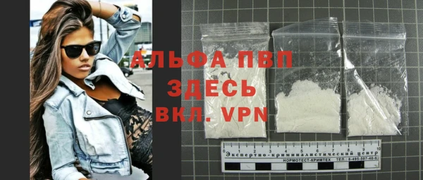 амф Михайловка