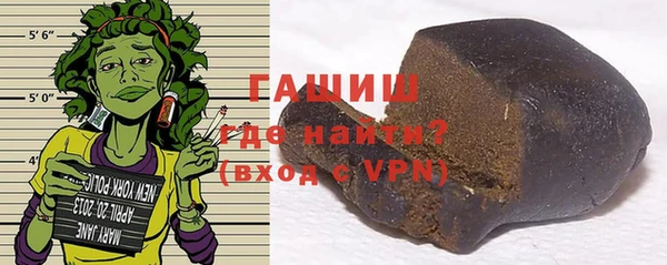 метамфетамин Медвежьегорск