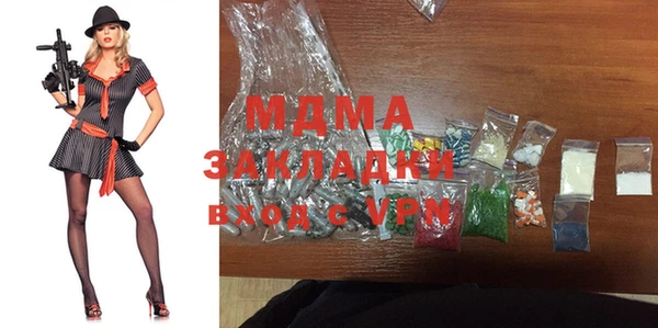 метамфетамин Щучье