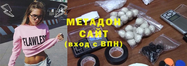 героин Михайловск