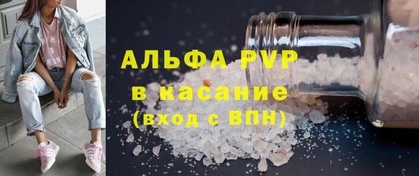 амф Михайловка
