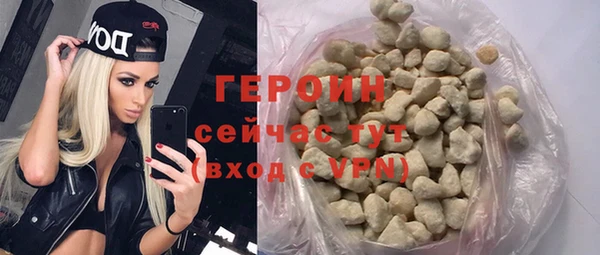 дистиллят марихуана Мегион