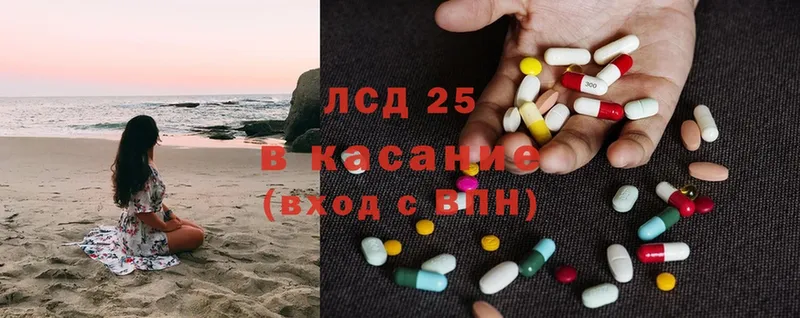 дарнет шоп  Гдов  LSD-25 экстази ecstasy 