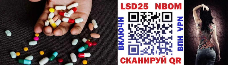 Лсд 25 экстази ecstasy  наркошоп  ссылка на мегу ТОР  Гдов 