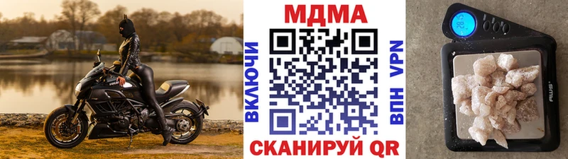 MDMA молли  блэк спрут зеркало  Гдов 