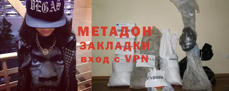 продажа наркотиков  Гдов  МЕТАДОН methadone 