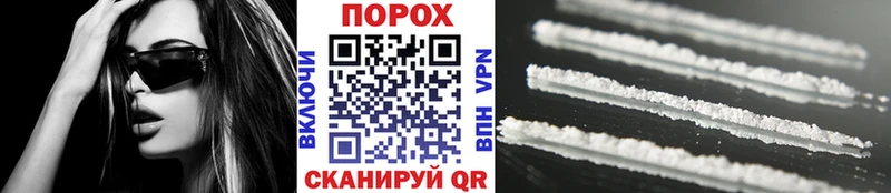 Метамфетамин кристалл  Гдов 