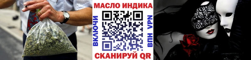 Дистиллят ТГК Wax  hydra как зайти  Гдов 