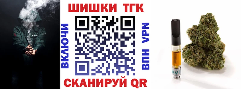 закладки кракен вход Бошки марихуана THC 21% Гдов